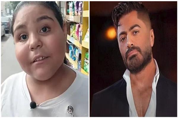 «عايز أعزمك».. تامر حسني يستجيب لطلب الطفلة هايدي