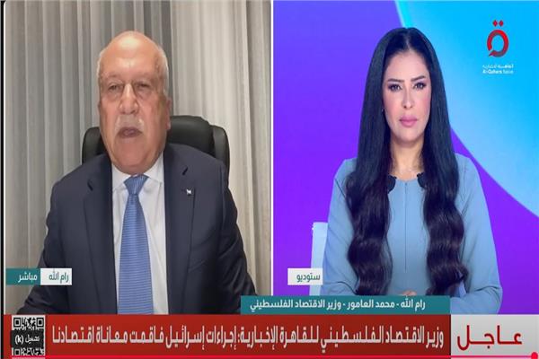وزير الاقتصاد الفلسطيني: نناشد المجتمع الدولي والعرب الضغط لوقف الحرب