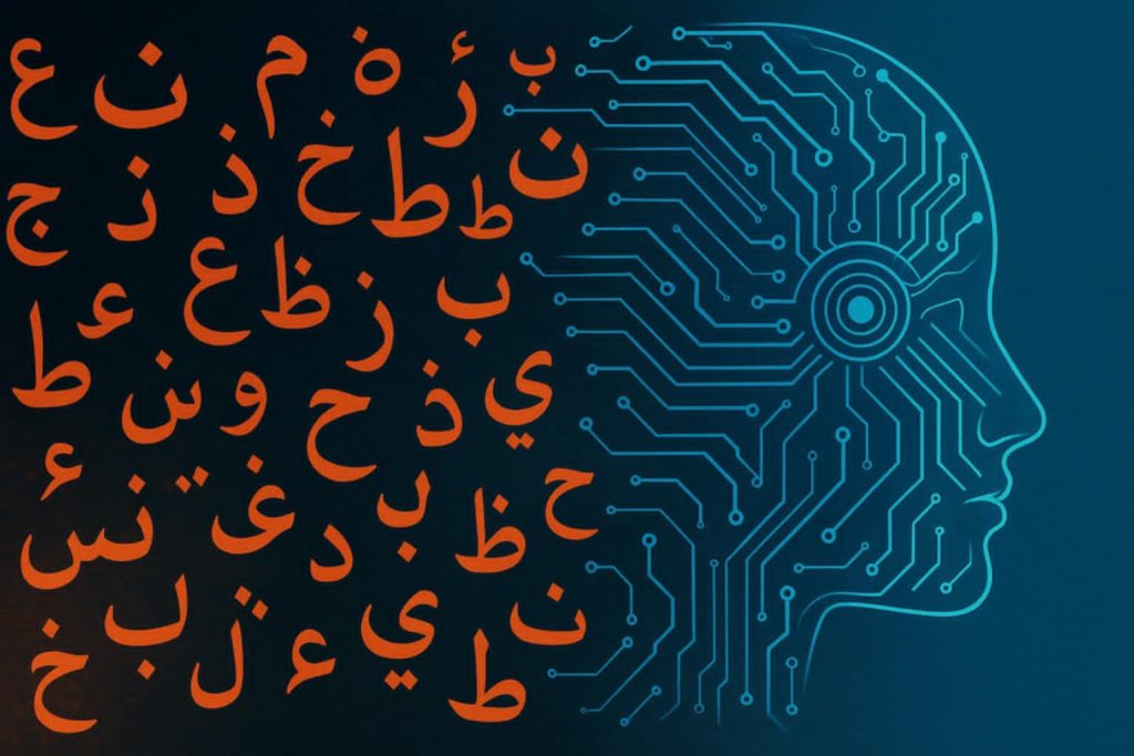 جلّاد الحقيقة