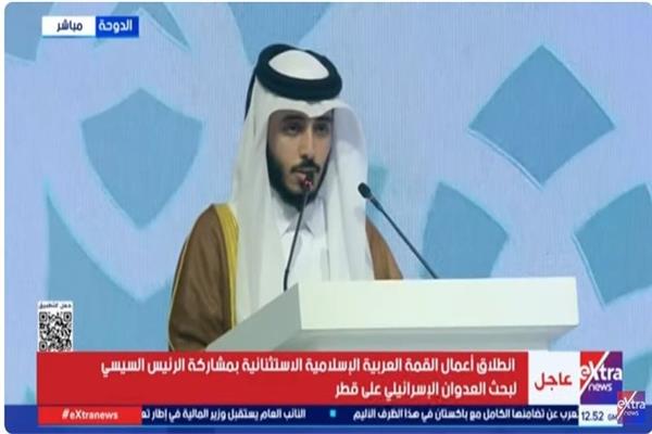 تلاوة القرآن الكريم تفتتح أعمال القمة في الدوحة