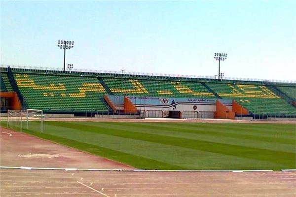 ستاد الكلية الحربية جاهز لاستضافة مواجهة الأهلي وحرس الحدود
