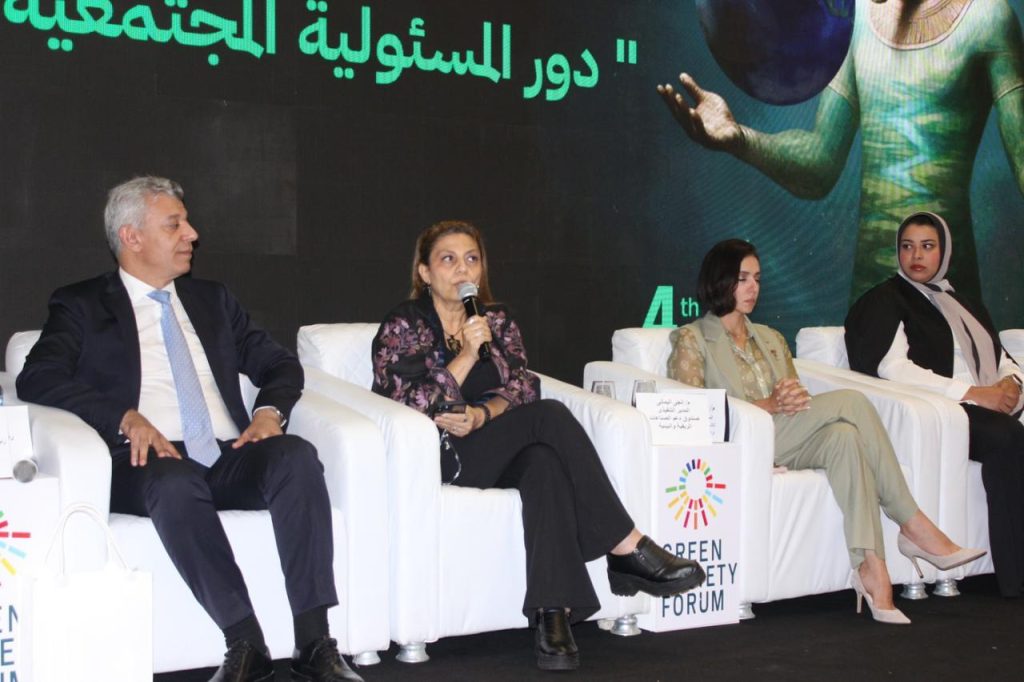 صندوق دعم الصناعات الريفية والبيئية يشارك فى فعاليات الدورة الرابعة من منتدى “المجتمع الأخضر”.