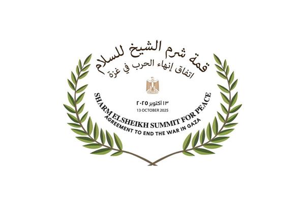 شرم الشيخ على موعد مع التاريخ.. قمة دولية كبرى للسلام بقيادة السيسي وترامب