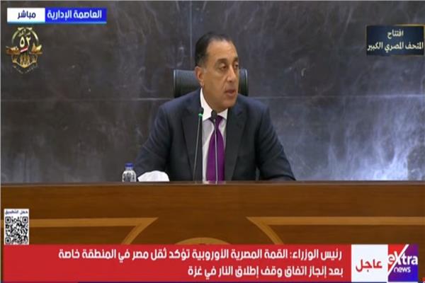 مدبولي: مستعدون لمواجهة أمطار الشتاء.. وتكليفات للمحافظين لضبط الأسعار