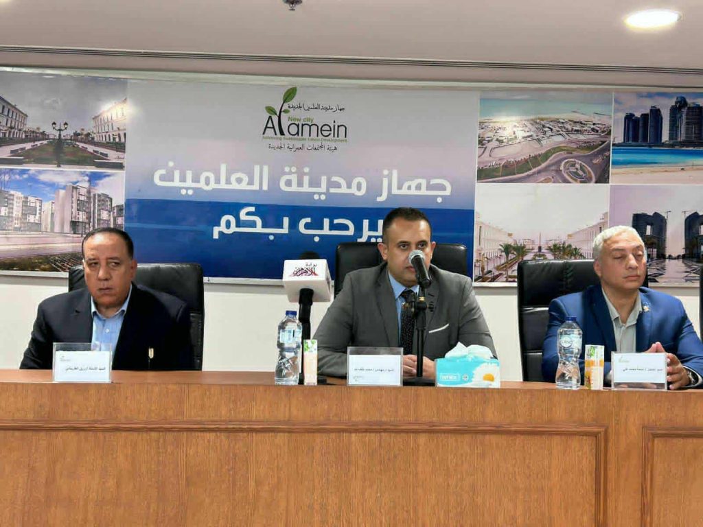 العلمين الجديدة مدينة تصنع المستقبل على ضفاف المتوسط
