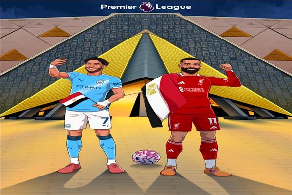 الدوري الإنجليزي يحتفي بافتتاح المتحف المصري الكبير:«مصر… تاريخ ومستقبل»