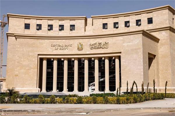البنك المركزي يعلن تعديل بعض محددات مبادرة دعم القطاع السياحي