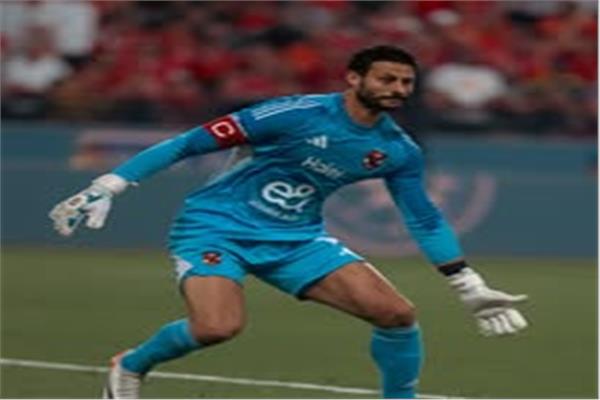 محمد الشناوي يتوج بجائزة أفضل حارس في كأس السوبر