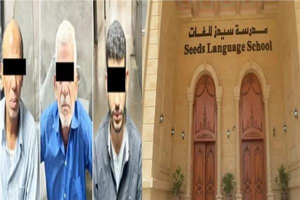 “جريمة سيدز” تدق ناقوس الخطر.. ماذا قال خبراء القانون عن أبشع جريمة بحق التلاميذ؟