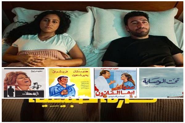 من الشاشة إلى الواقع.. كيف ساهمت الأعمال المصرية في تعديل القوانين؟