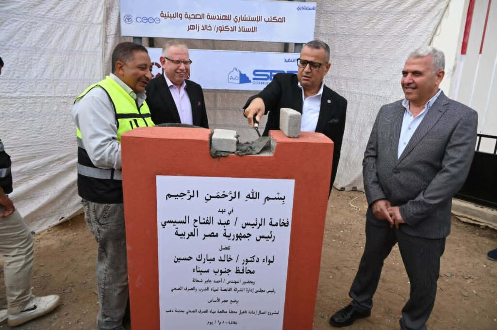 بتكلفة بلغت 400 مليون جنيه محافظ جنوب سيناء يضع حجر الأساس لمشروع تطوير منظومة الصرف الصحي