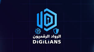 بلاغ عاجل للنشر : صدمة بين المقبولين في مبادرة «الرواد الرقميون» Digilian