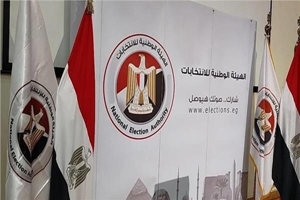 غدا.. الوطنية للانتخابات تعلن نتائج الجولة الأولى للمرحلة الثانية لمجلس النواب