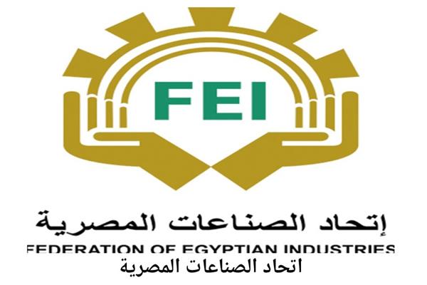 الفريق كامل الوزير يصدر قرارا بتعيين 3 أعضاء بغرفة صناعة البترول والتعدين