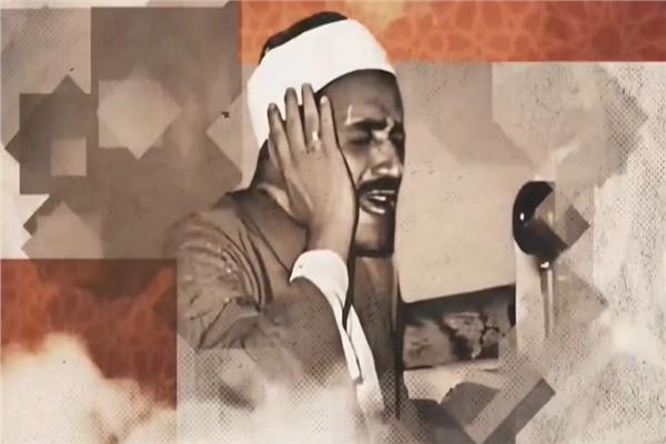 بعد احتفاء «دولة التلاوة» بصاحب الحنجرة الذهبية.. محطات في حياة الشيخ طه الفشني