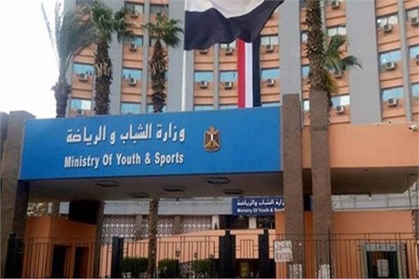 وزارة الرياضة تصدر بيانًا بشأن الزمالك