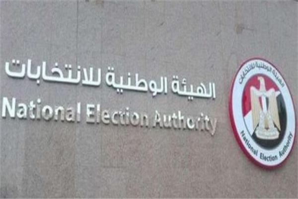 «اكسترا نيوز»: «عمليات الوطنية للانتخابات» تعمل على مدار الساعة لمتابعة سير التصويت