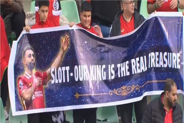 أمم أفريقيا 2025| جماهير منتخب مصر توجه رسالة لمدرب ليفربول بشأن محمد صلاح