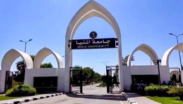 المجلس الأعلى للجامعات يوافق على استضافة جامعة المنيا لأسبوع شباب الجامعات الرابع عشر