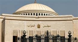 انتخابات مجلس النواب