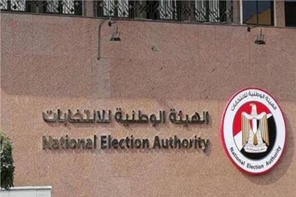الوطنية للانتخابات تعلن اليوم نتيجة 19 دائرة ملغاة لانتخابات مجلس النواب