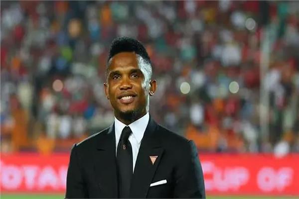 أمم أفريقيا 2025| تغريم وإيقاف صامويل إيتو رئيس الاتحاد الكاميروني