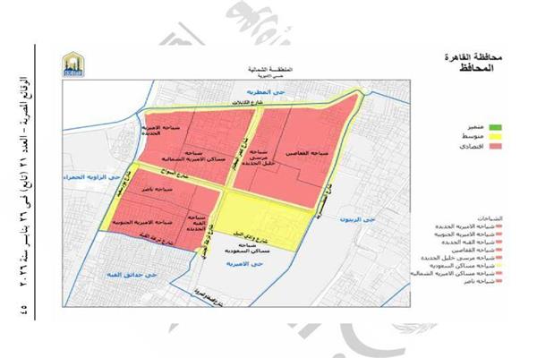 لسكان الإيجار القديم.. تعرف على المناطق المصنفة اقتصادي في القاهرة
