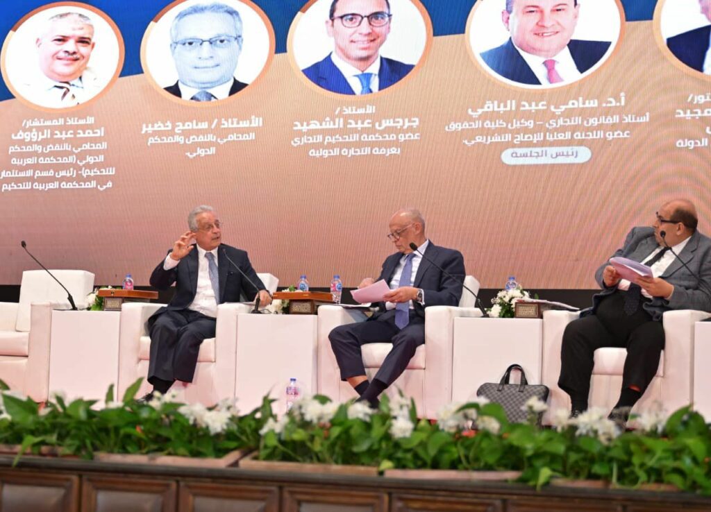 جلسات متخصصة تناقش أحدث قضايا التحكيم في الإنشاءات والبترول والغاز بمؤتمر جامعة القاهرة للتحكيم