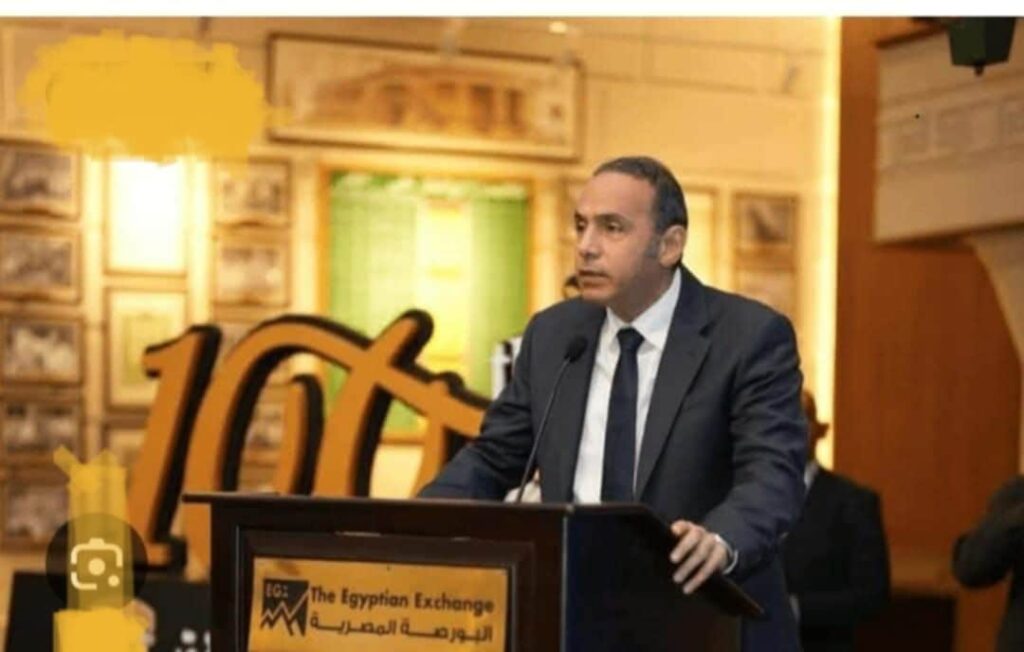 رئيس البورصة المصرية يعلن انطلاق تداول العقود الآجلة بالبورصة المصرية اعتبارًا من 1 مارس 2026م
