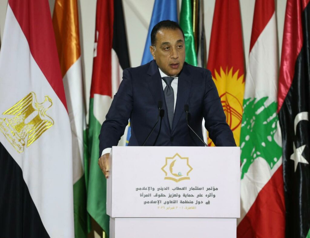 كلمة الدكتور مصطفى مدبولي خلال مؤتمر ” استثمار الخطاب الديني والإعلامي وأثره على حماية وتعزيز حقوق المرأة في دول منظمة التعاون الإسلامي”