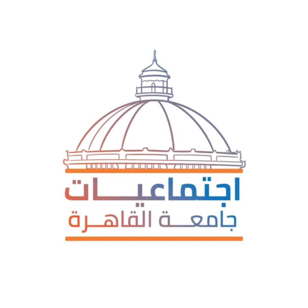 جامعة القاهرة تُطلق صفحة «اجتماعيات جامعة القاهرة» لتعزيز البعد الإنساني وتنظيم المحتوى الإعلامي