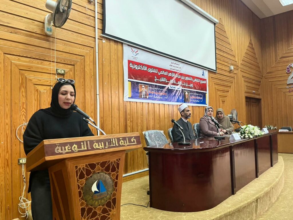 جامعة كفر الشيخ تنظم ندوات توعوية حول بناء الشخصية الوطنية وتعزيز الانتماء والهوية الفكرية