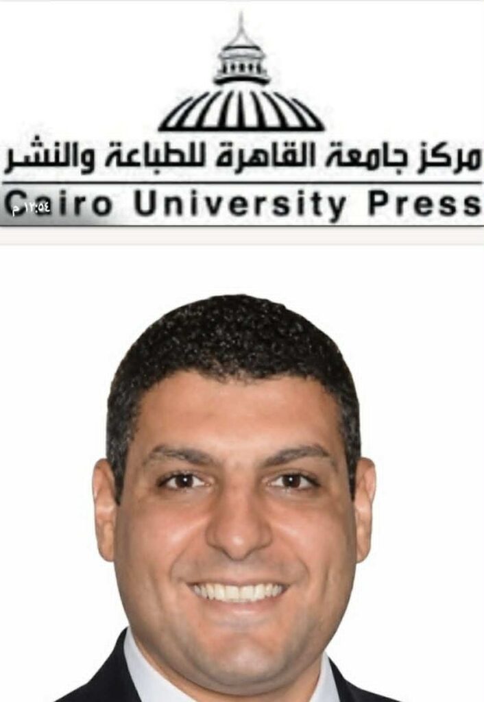 مركز جامعة القاهرة للطباعة والنشر يحقق طفرة إنتاجية ويعزز كفاءته المالية والتقنية