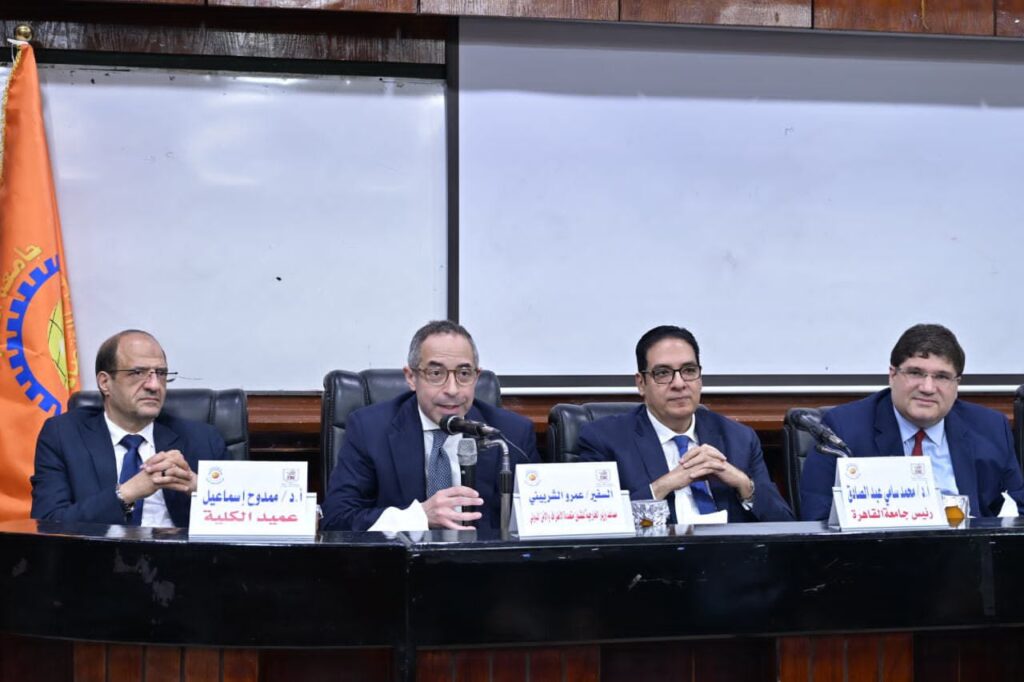 انطلاق أسبوع نماذج محاكاة المنظمات الدولية بكلية الاقتصاد والعلوم السياسية بجامعة القاهرة بالتعاون مع وزارتي الخارجية والتعليم العالي