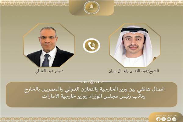 مصر تدين استهداف محيط محطة “براكة”.. وعبد العاطي يبحث مع نظيره الإماراتي التهدئة الإقليمية