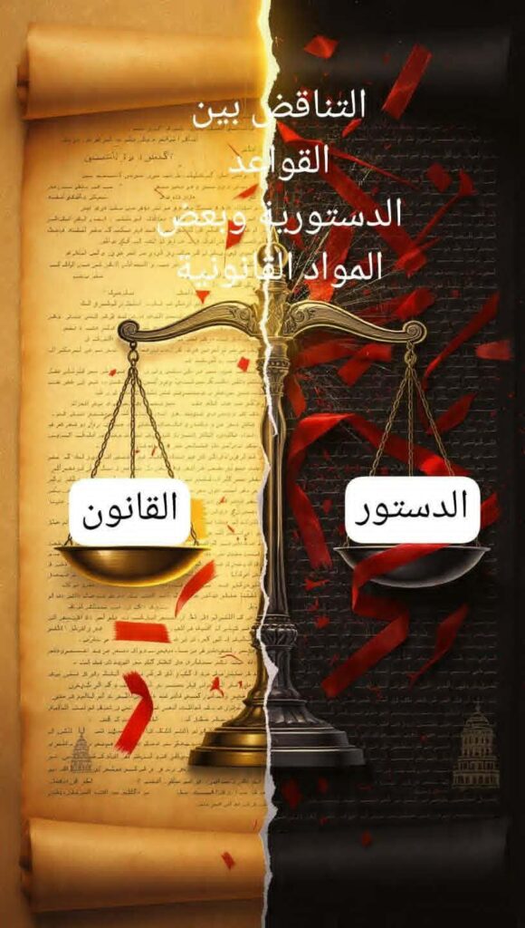 مصر بين نصوص المساواة وواقع التمييز. *الكوتا بين العدالة والانتقائية.