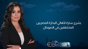 مواقع التواصل الاجتماعي