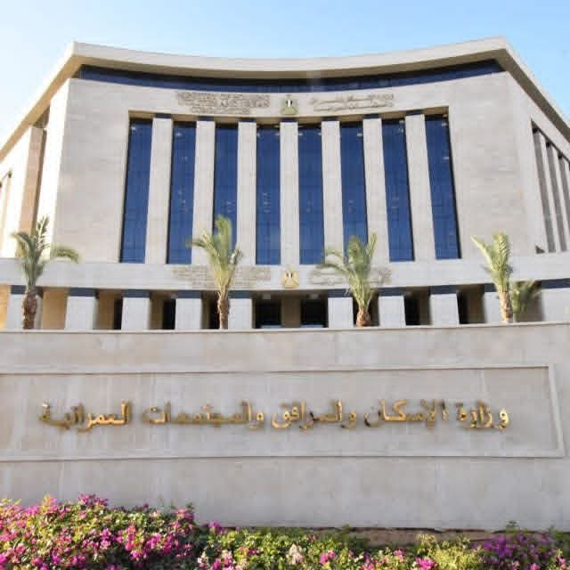 وزارة الإسكان تعلن طرح أراض استثمارية متميزة في 4 مدن جديدة حتى 15 يونيو الجاري