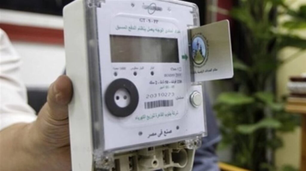 أسعار شرائح الكهرباء