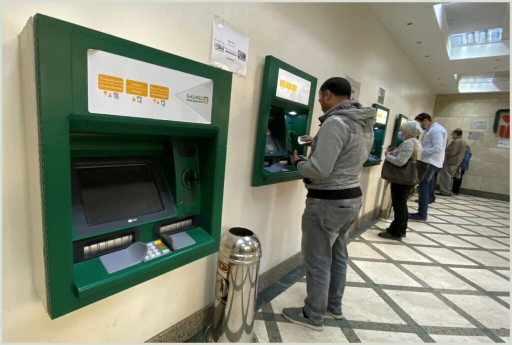 سحب الأموال من ATM