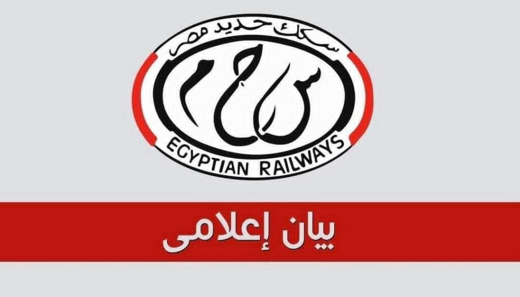 اصطدام قطار السويس بسيارة ملاكي: نيران في الجرار وضغوط متجددة ضد العبور العشوائي