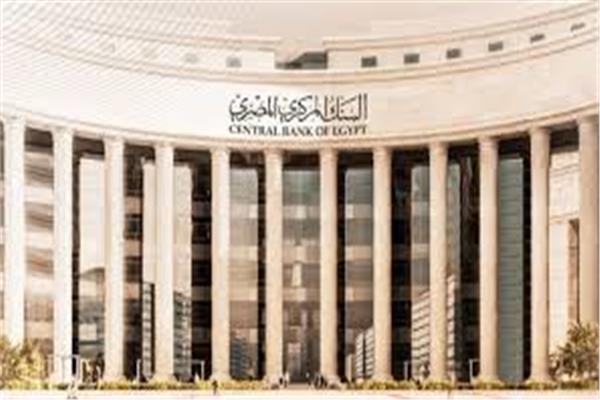 المركزي يعلن مؤشرات مايو: التضخم السنوي ينخفض لـ 14.6% واستقرار “الأساسي” عند 13.8%