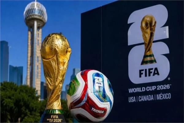 المونديال الأكبر في التاريخ ينطلق غداً وسط تدابير أمنية مشددة ومخاوف من التصعيد الإقليمي