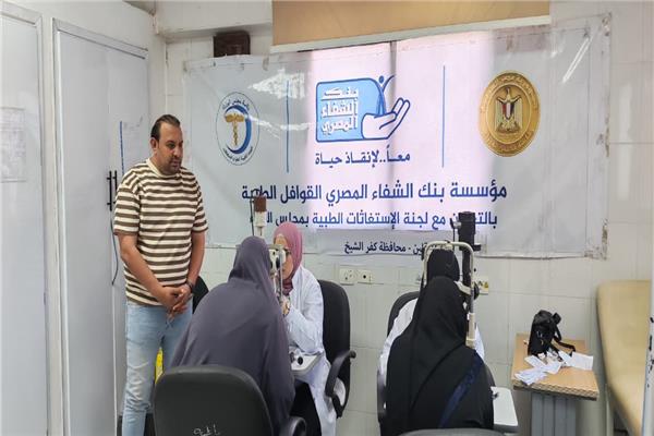 رعاية صحية لـ3 آلاف مواطن.. محافظ كفر الشيخ يشيد بنجاح قافلة مجلس الوزراء وبنك الشفاء في بيلا وقلين