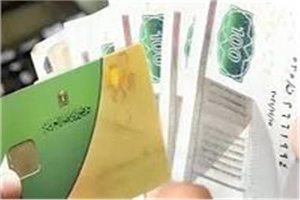 وزارة التموين تفتح باب التظلمات للبطاقات الموقوفة.. وهذه حالات الاستبعاد الـ 4