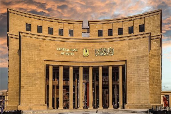 3 أيام متصلة.. “البنك المركزي” يحدد موعد تعطيل العمل بالبنوك والخدمات الرقمية لا تتوقف
