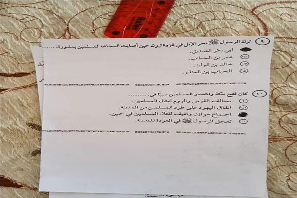 تسريب ديني في أولى لجان الثانوية: “التعليم” تتبع “جروبات التيليجرام” للقبض على الفاعل
