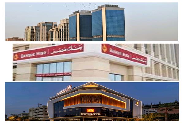 حرب أسعار الفائدة تشتعل.. الأهلي ومصر يرفعان عائد الشهادات و”القاهرة” يغري عملاء الحسابات