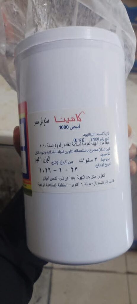 بالأسماء والمواد المحظورة.. تفاصيل أكبر ضربة لمديرية تموين الدقهلية خلال 48 ساعة