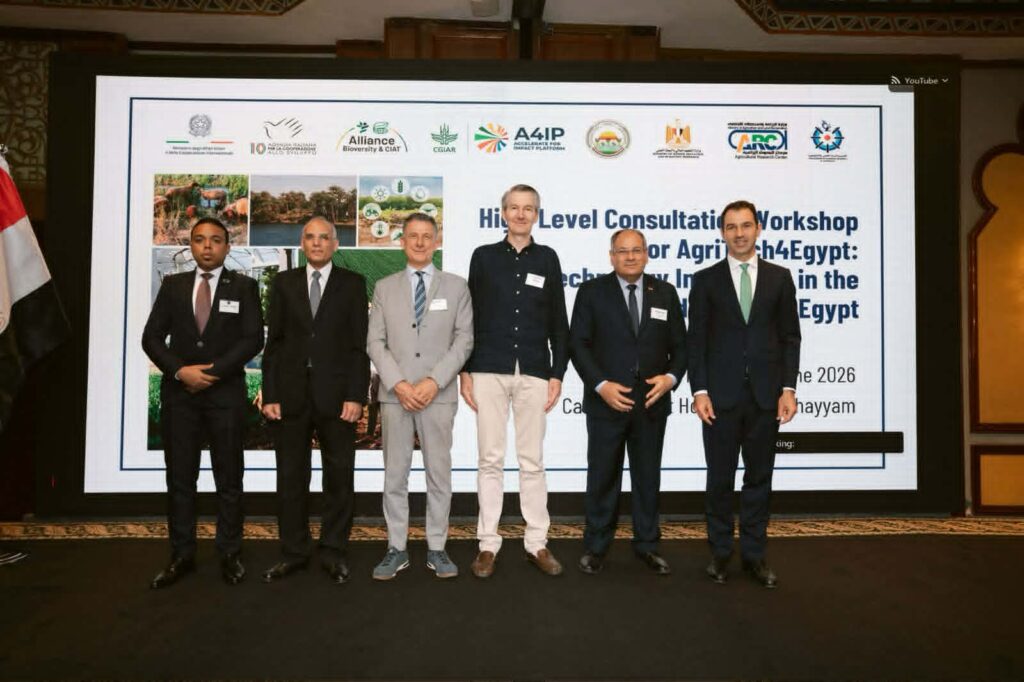 انطلاق مشروع «AgriTech4Egypt» لدعم الابتكار التكنولوجي في القطاع الزراعي وتمكين 105 شركات ناشئة